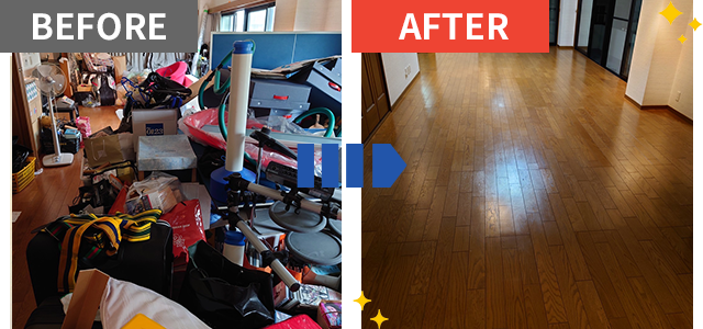 ハウスクリーニング+売却手続き+相続相談