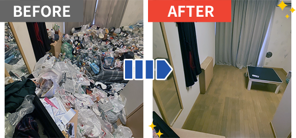 ゴミ屋敷清掃